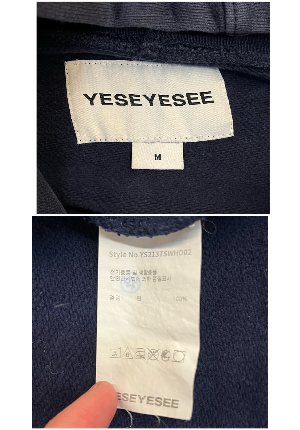 예스아이씨 후드티 네이비 M #csz4127 상품이미지3