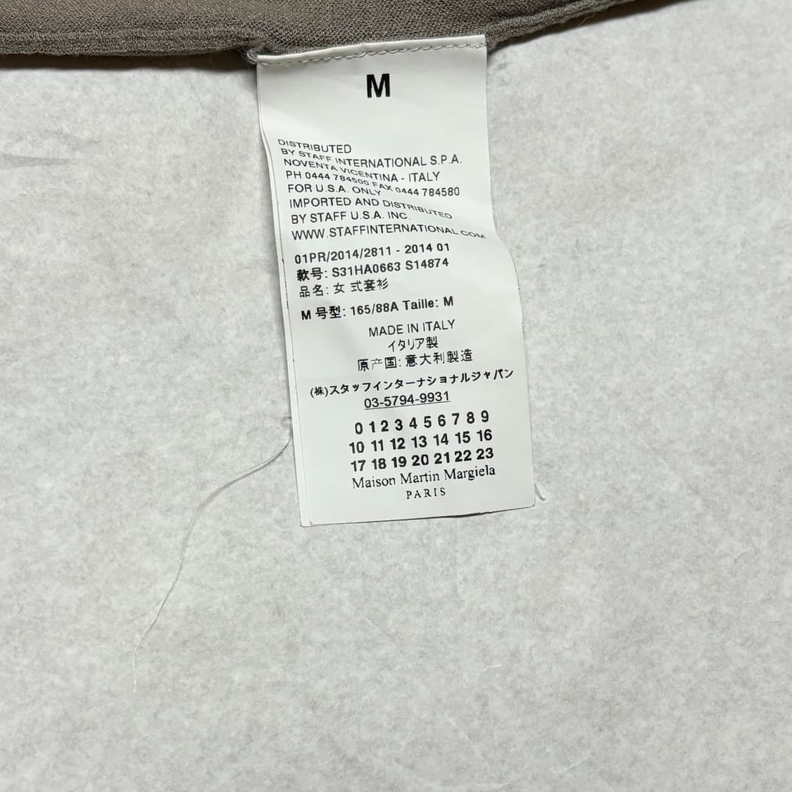 Maison margiela 메종 마르지엘라 얇은 니트 상의 탑 상품이미지7