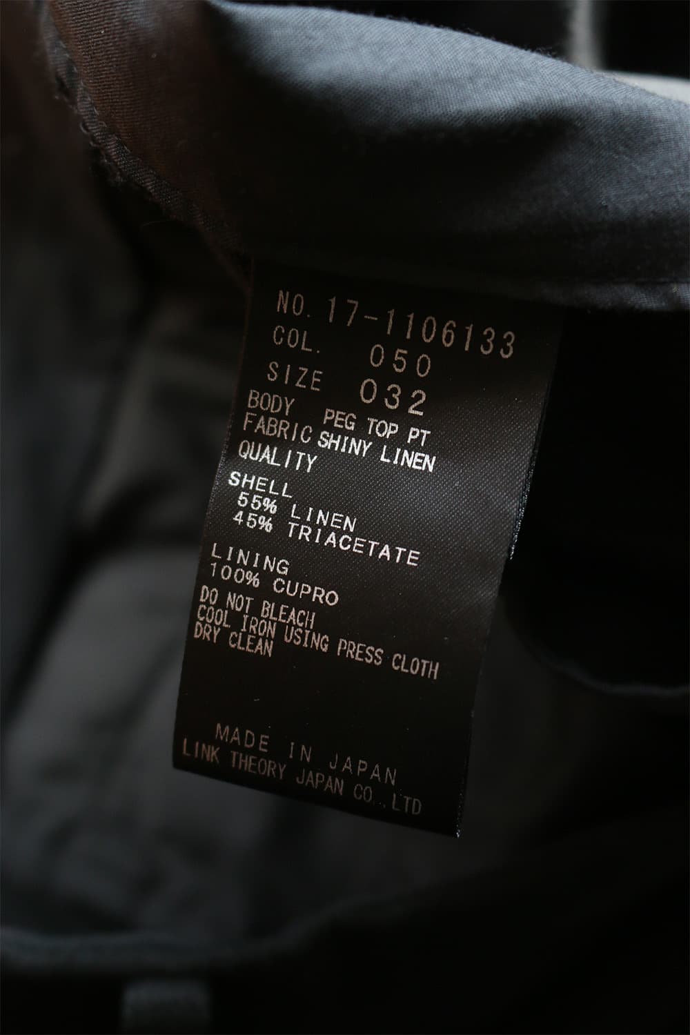 헬무트랭 블랙 트라우저  상품이미지8