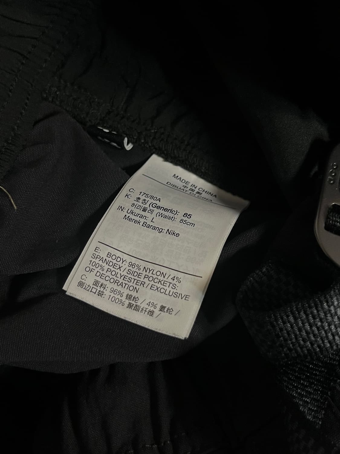 나이키 ACG 트레일 팬츠 블랙 앤트러사이트 L 상품이미지4