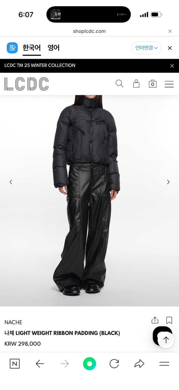 나체 리본 블랙 숏패딩 상품이미지4