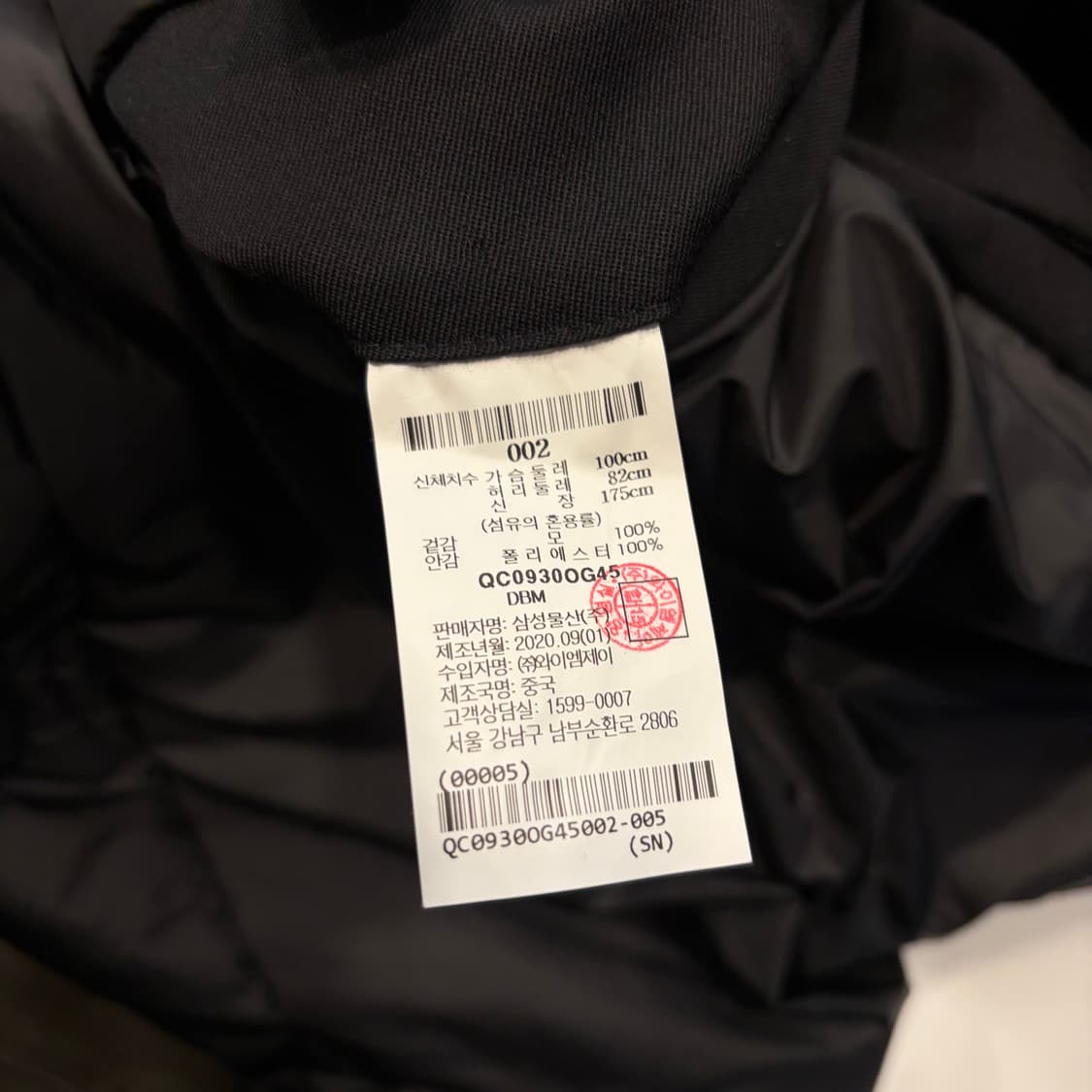 [2] 20FW BEAKER 비이커 블랙 패딩 코트 D332 상품이미지7