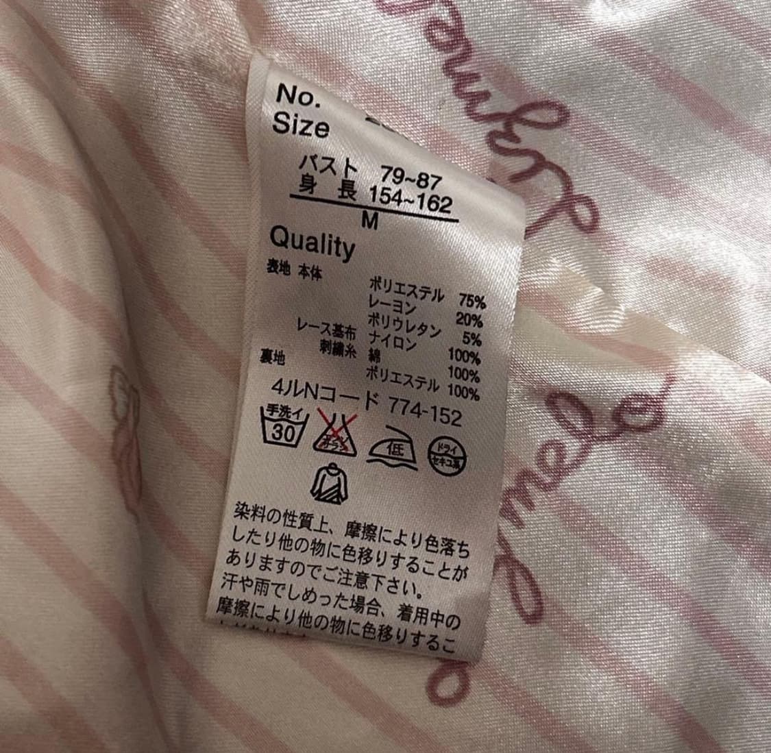 리즈리사 00s 히메갸루 양산형 리즈멜로 코트 상품이미지5