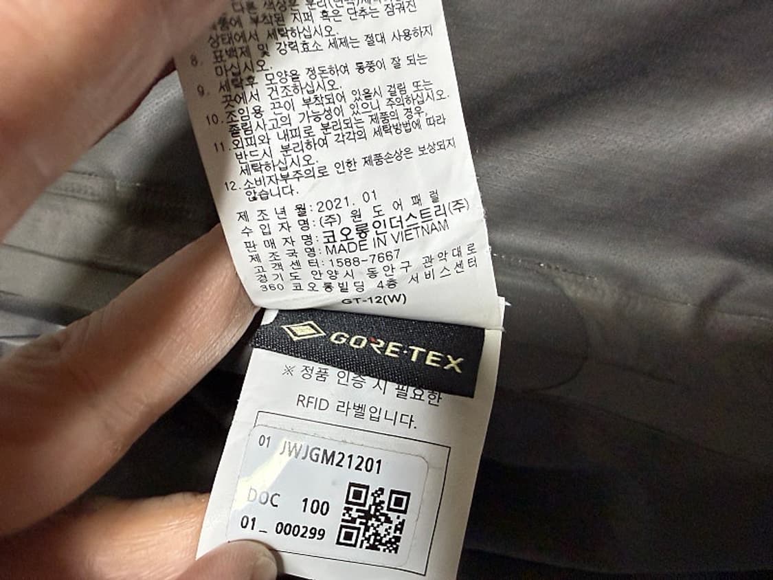 코오롱 스포츠 고어텍스 등산자켓 남성용 105사이즈 상품이미지8