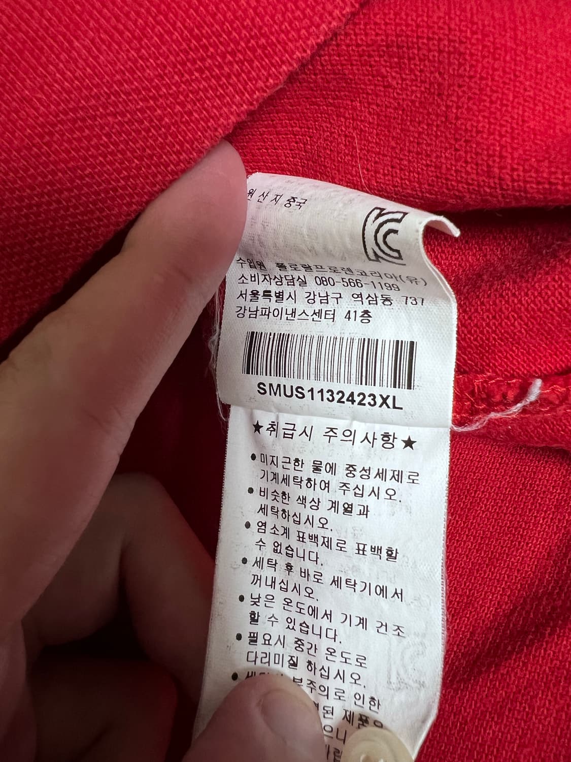 폴로 랄프로렌 빅포니 카라티 pk티 치프키프 상품이미지4