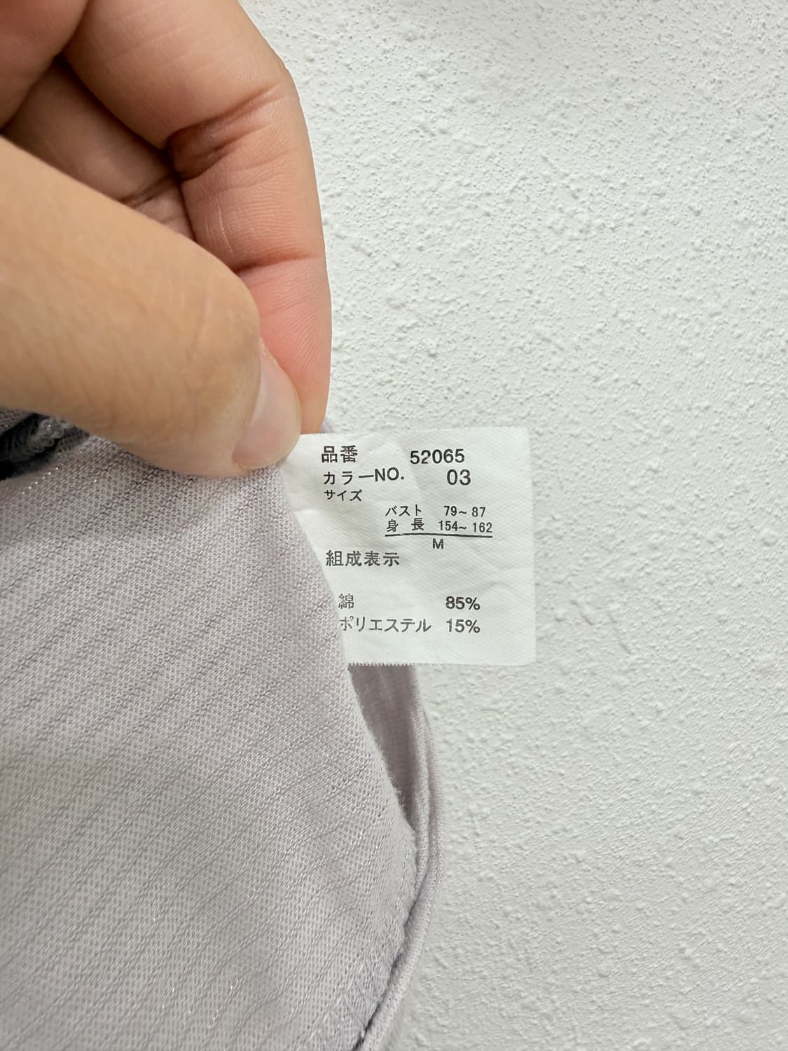 빈티지 LAVENUE 연퍼플 반팔 후드 집업 상품이미지5