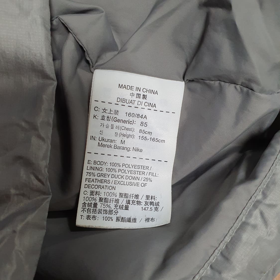 ✨ (바배) 나이키 덕다운 여성 그레이 패딩  상품이미지4