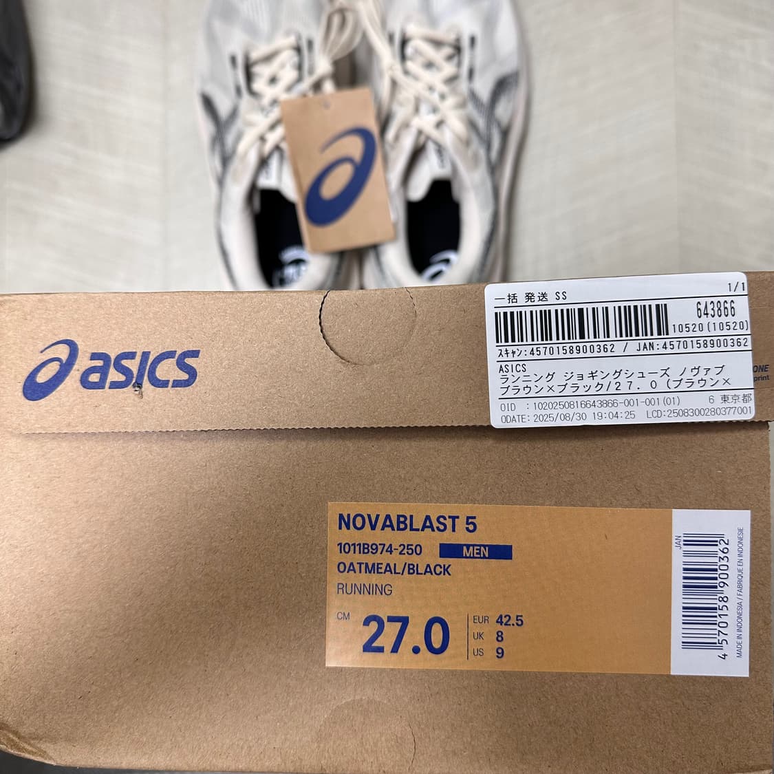 아식스 노바블라스트5 오트밀 270새상품 판매합니다 상품이미지6
