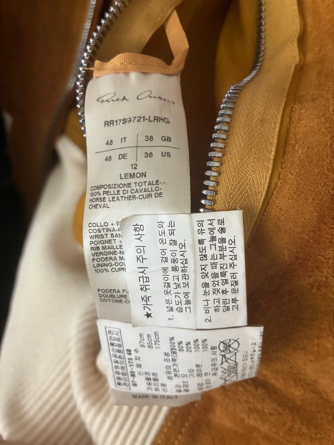 [48] 릭오웬스 17SS 스웨이드 크롭자켓 결제창 상품이미지1