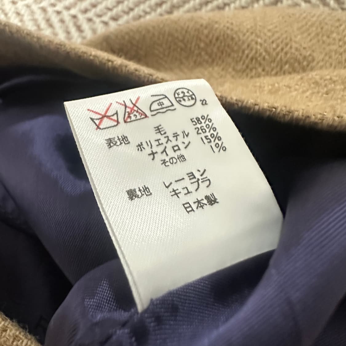 POLO RALPH LAUREN japan classic pants 상품이미지4