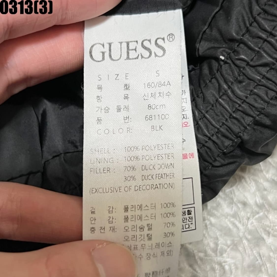 게스 패딩 상품이미지5