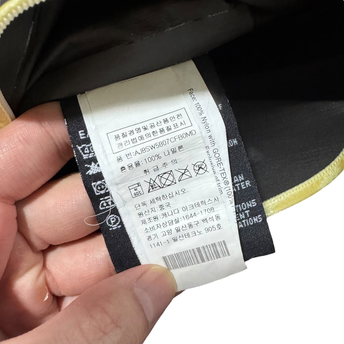 아크테릭스 고어텍스 팩라이트 쉘 카키 나일론자켓 상품이미지6