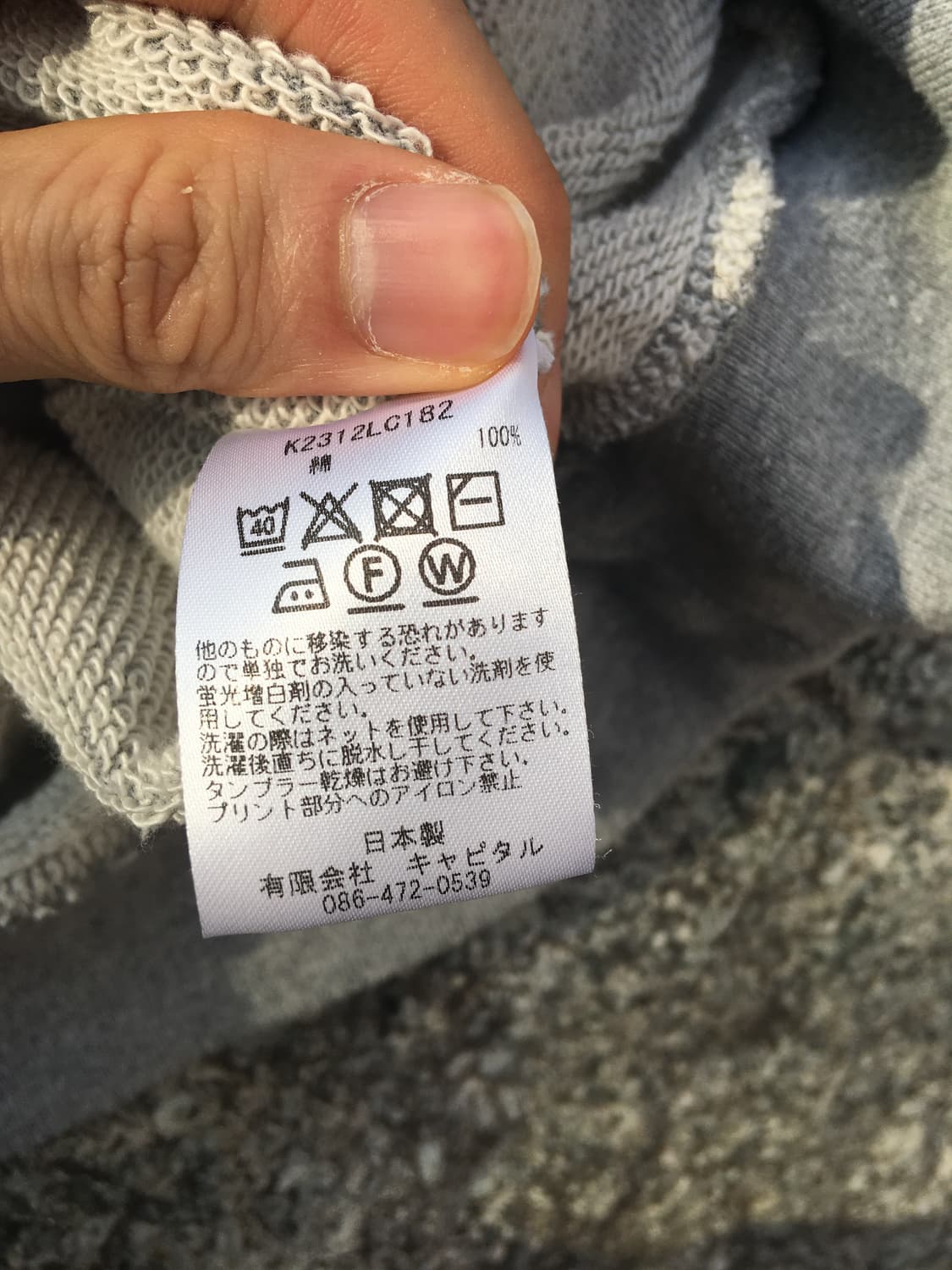 캐피탈 스웻 상품이미지8