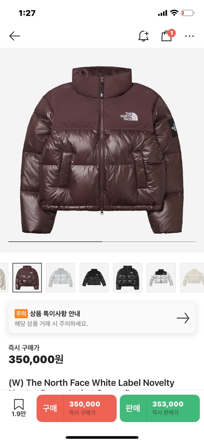 노스페이스 눕시 코코아브라운 M 상품이미지1