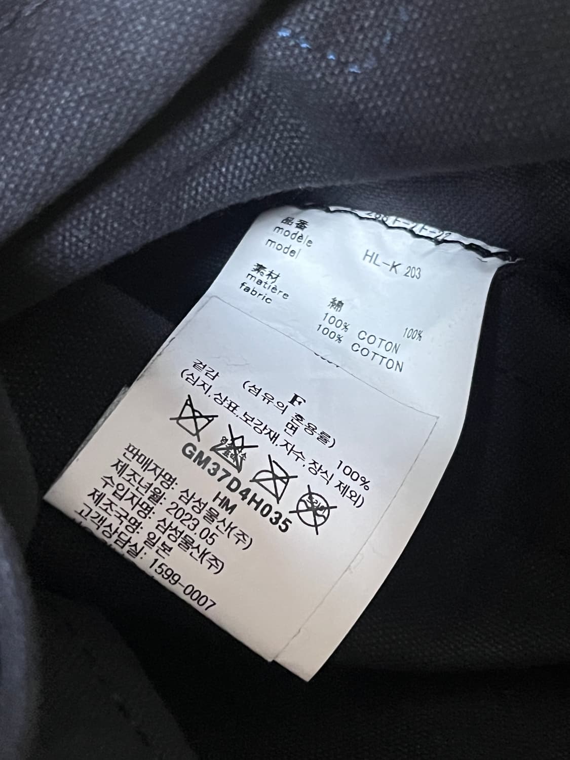[OS] 꼼데가르송 옴므 토트백 블랙 상품이미지5
