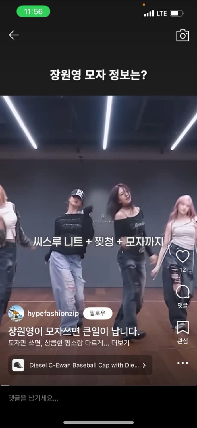 디젤 C-이완 베이스볼 캡 디젤 레터링 블랙 상품이미지2