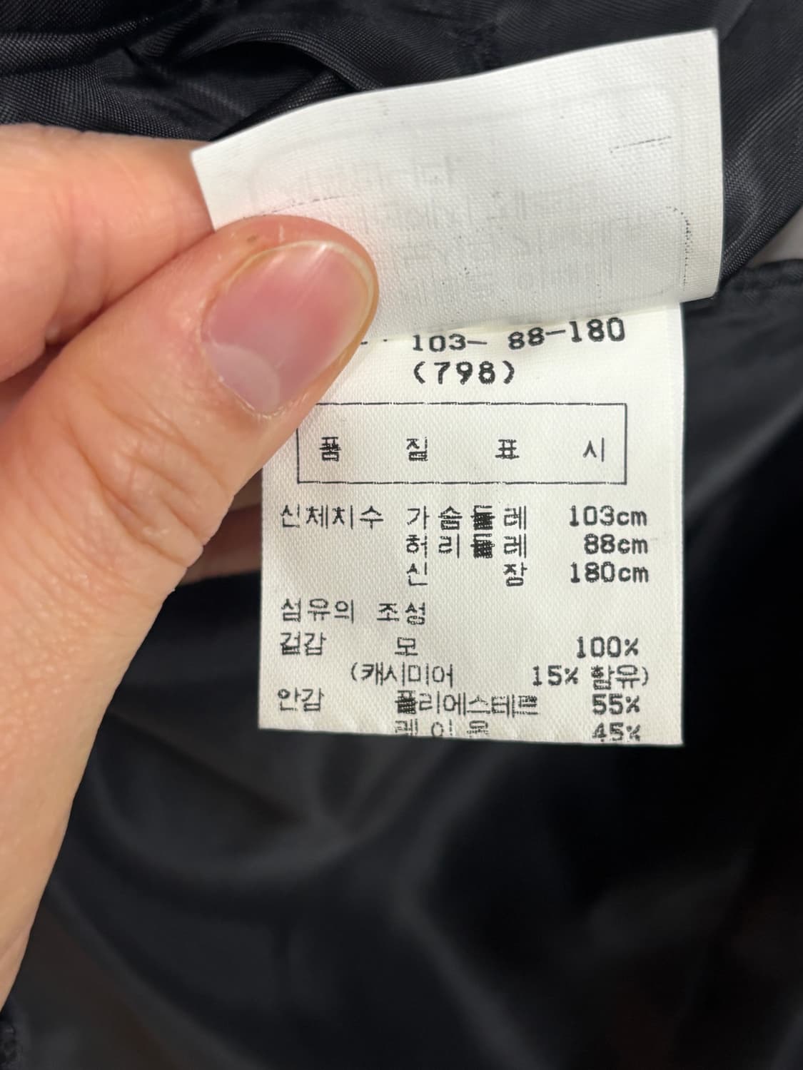 발렌티노 캐시미어 카 코트 상품이미지9