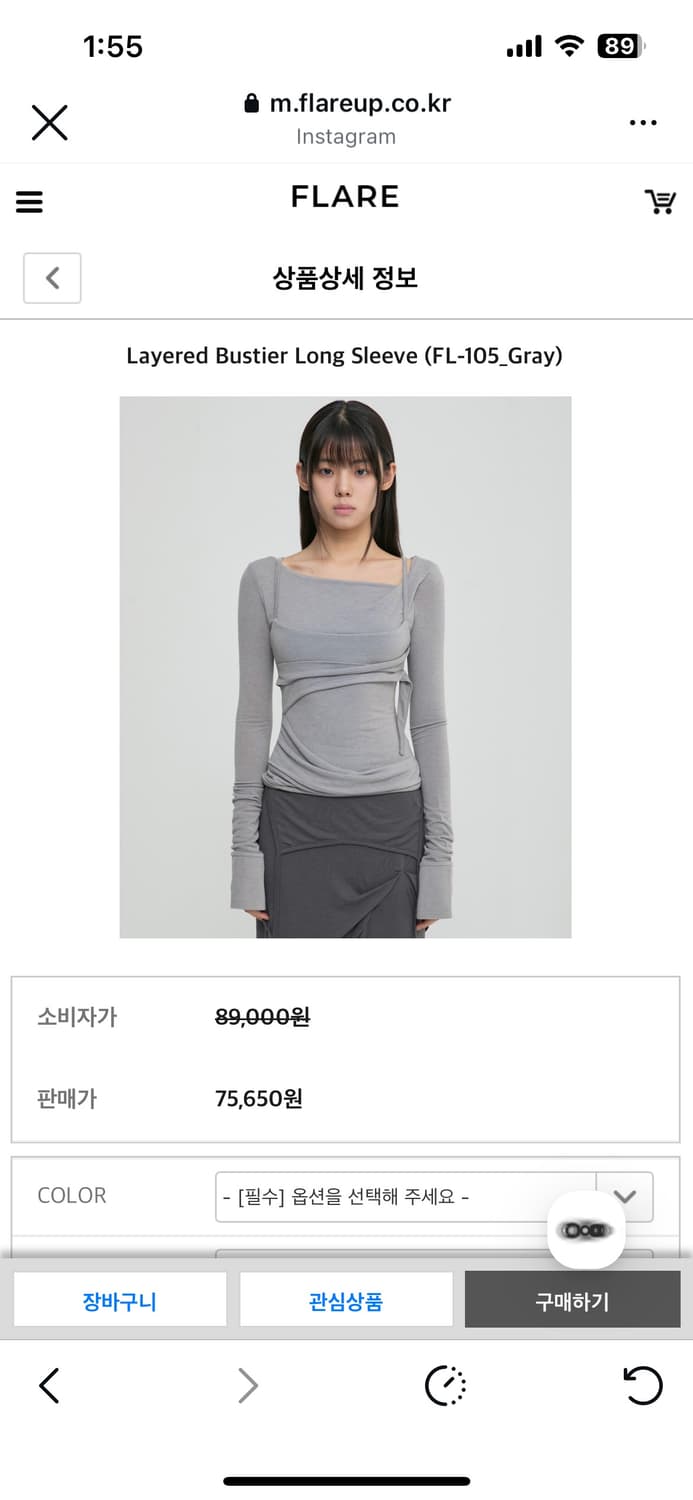 플레어업 Layered Bustier Long Sleeve 레이어드 상품이미지2