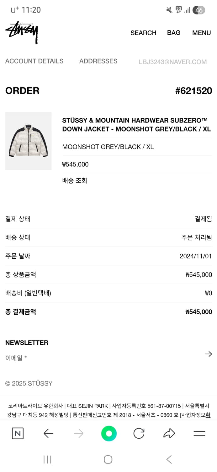 스투시 x 마운틴 하드웨어 서브제로 다운 자켓 문샷 그레이 블랙 XL 상품이미지6