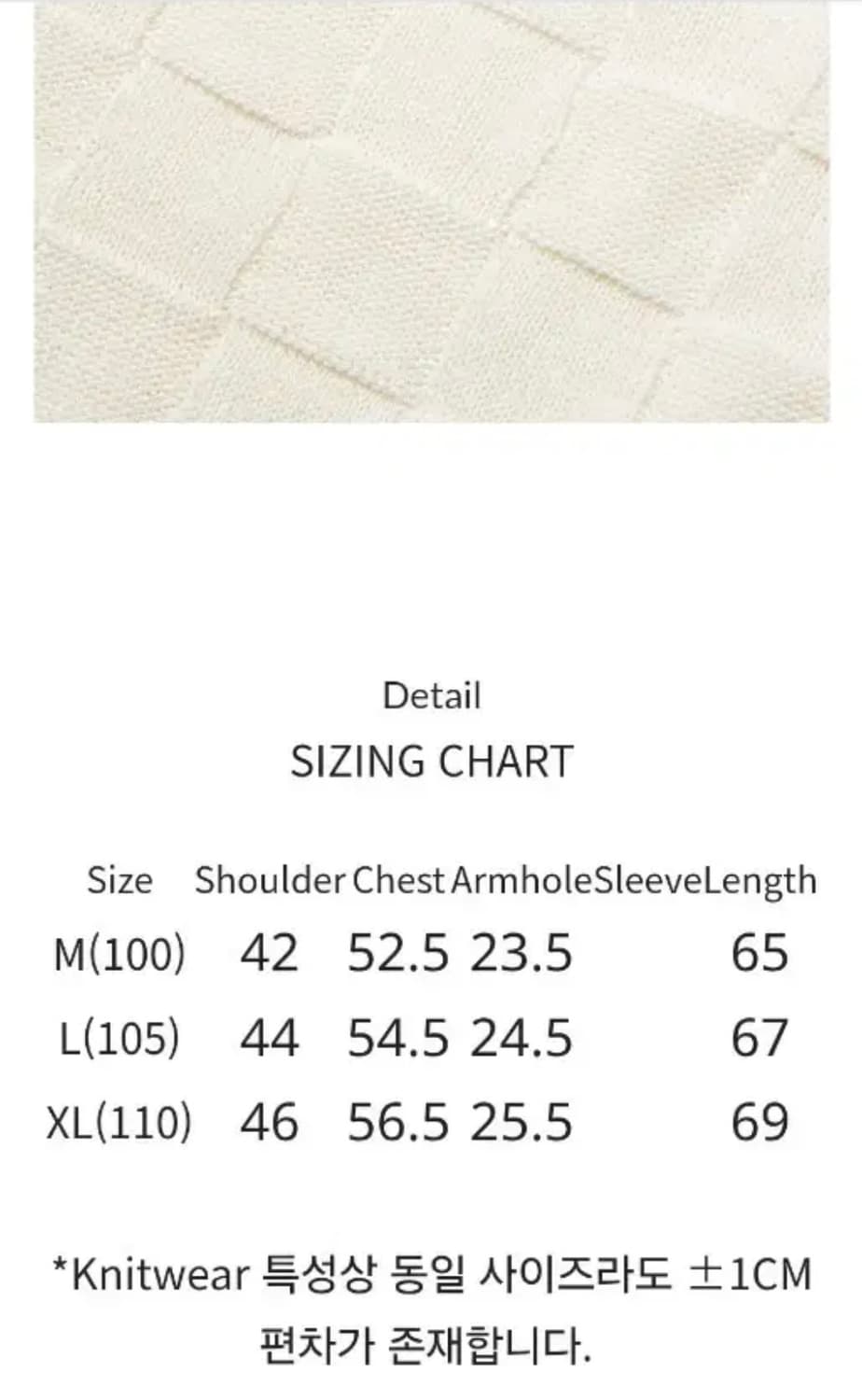 베르노 아이보리 가디건 니트 M 상품이미지6