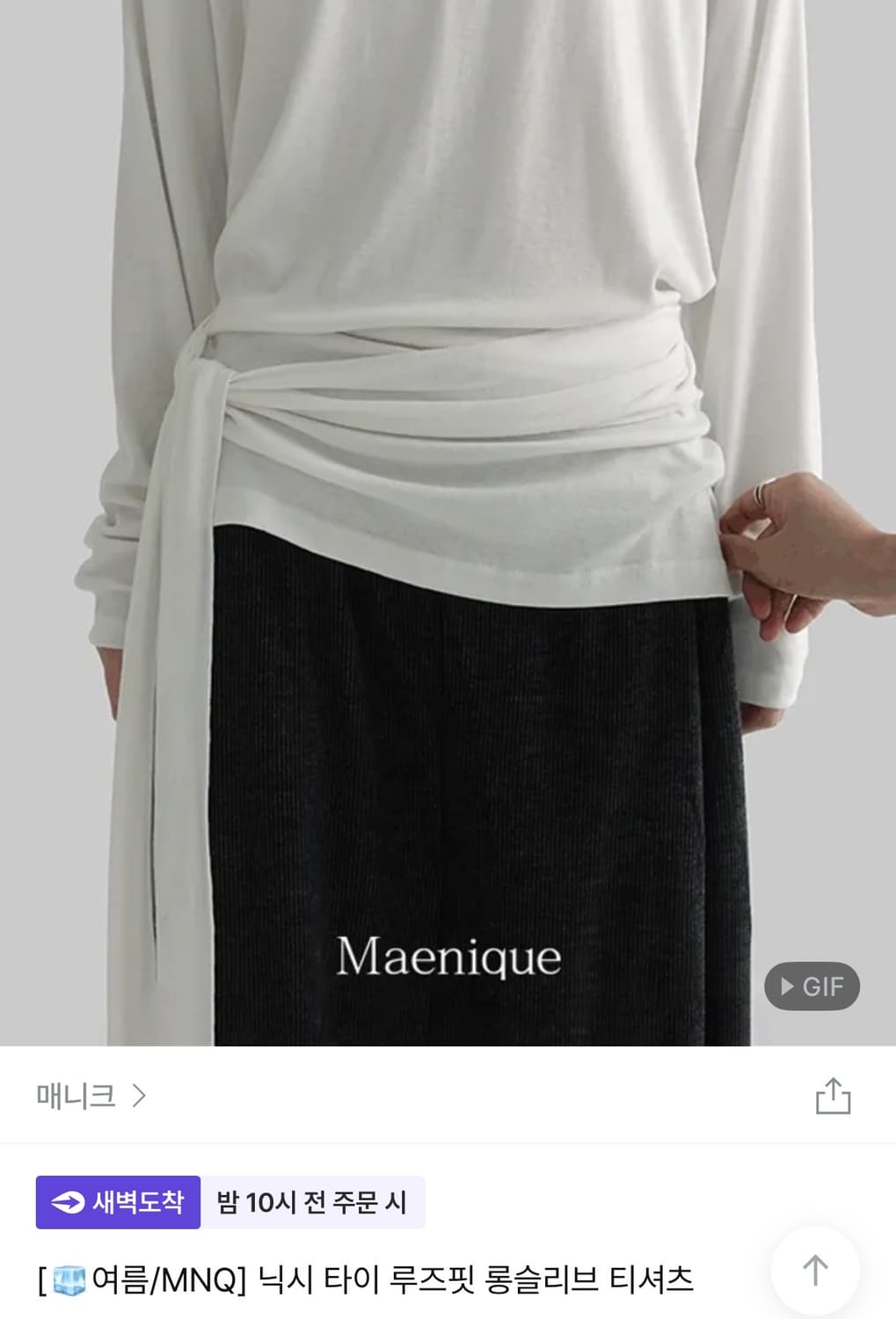 매니크 타이 루즈핏 롱슬리브 상품이미지1