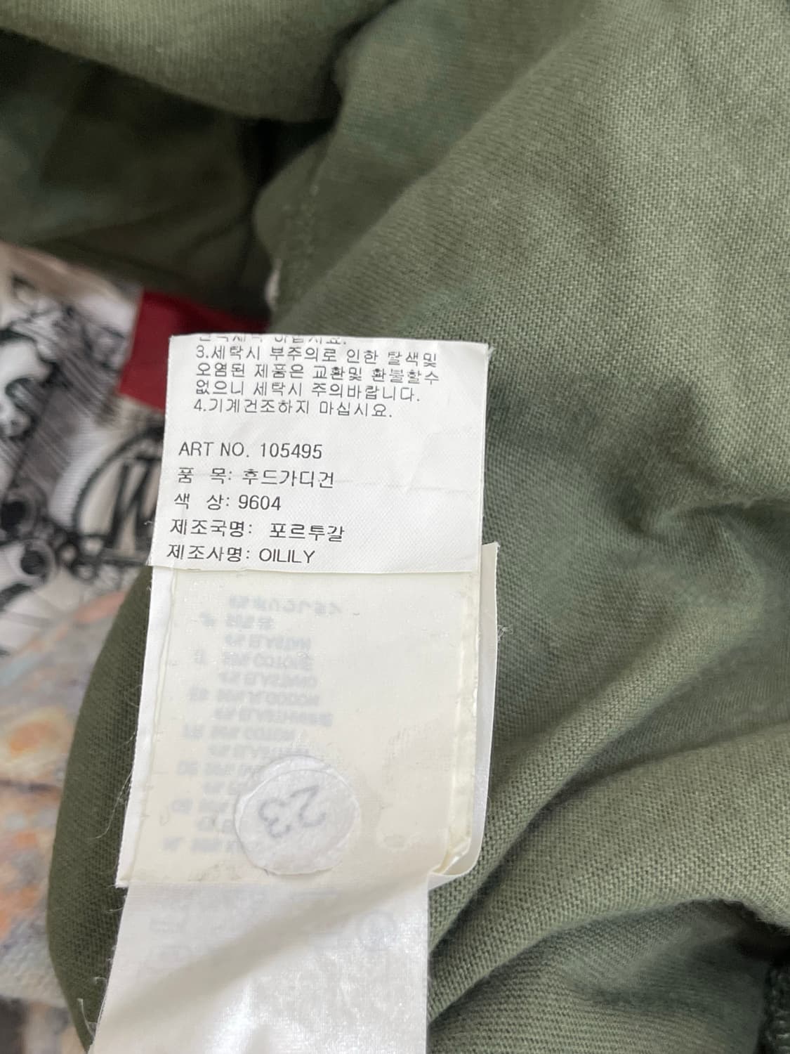 오일릴리 후드  상품이미지10