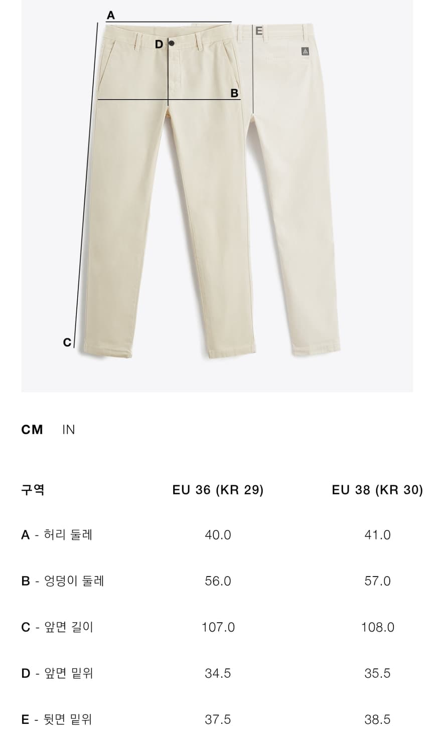 자라 린넨 면 팬츠 29 상품이미지2