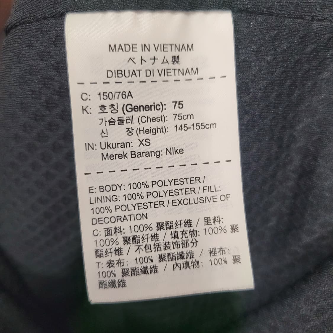 Nike 나이키 에어로프트 골프 자켓 상품이미지4