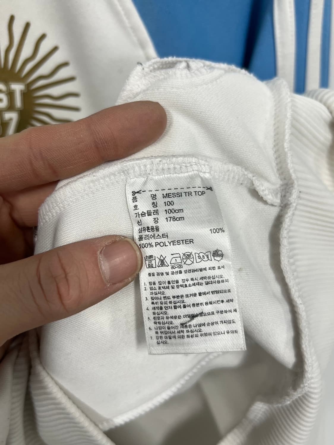 아디다스 아르헨티나 메시 트랙탑 져지 상품이미지7