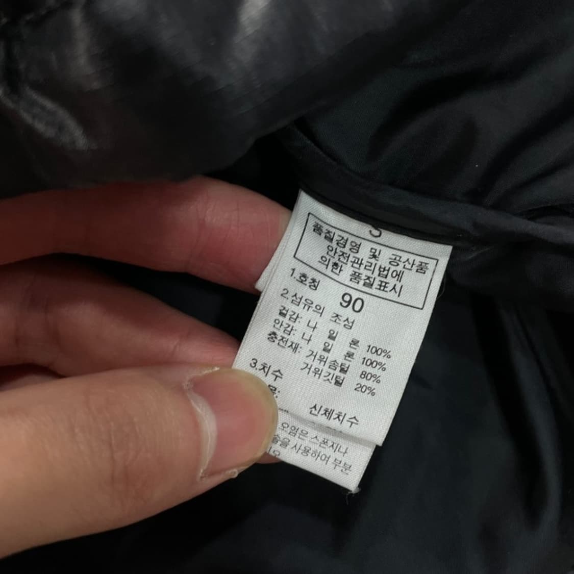 95 노스페이스 눕시 패딩 상품이미지4