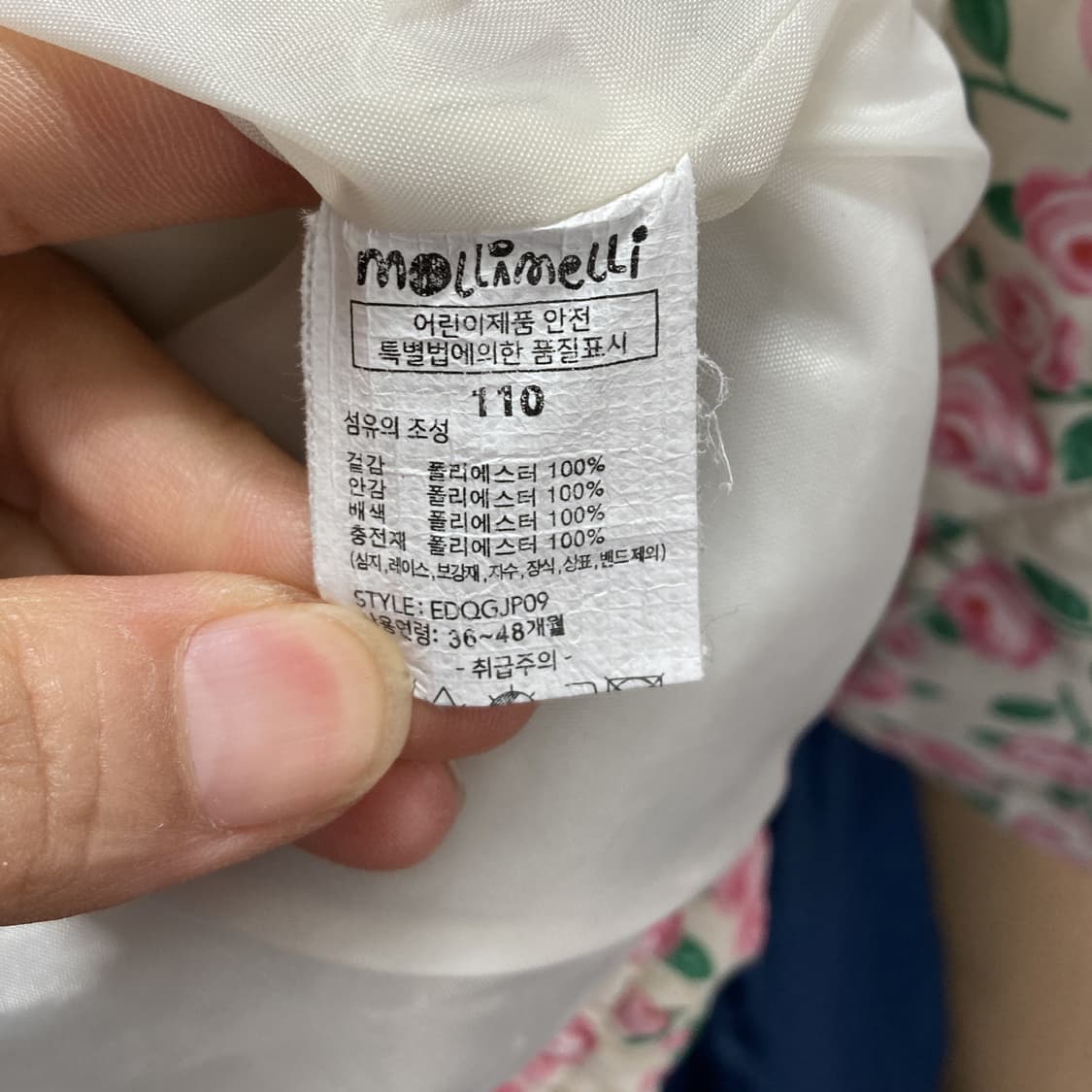 모이몰른 2024 여아 플라워패딩자켓 110 상품이미지4