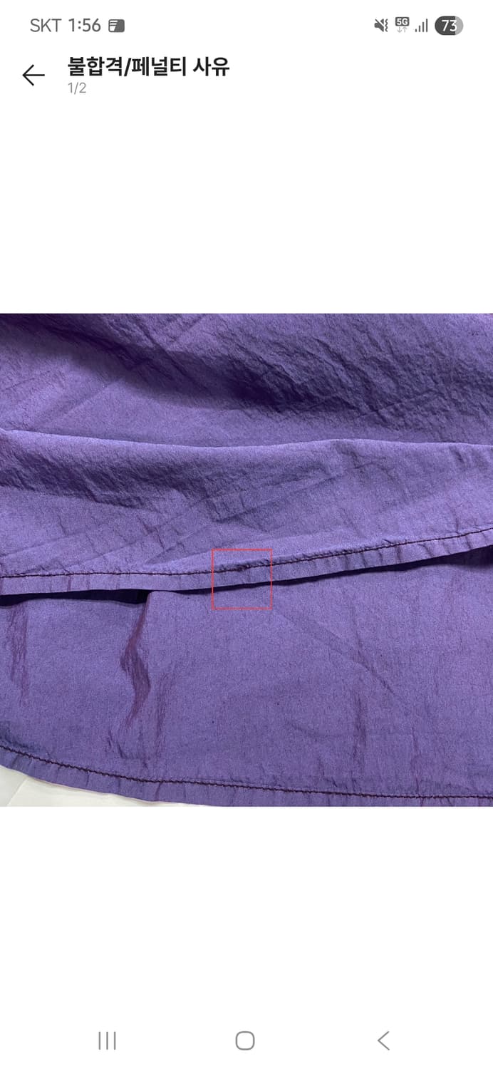 버로우드 셔츠 Blackcurrant Parachute Poplin 상품이미지8