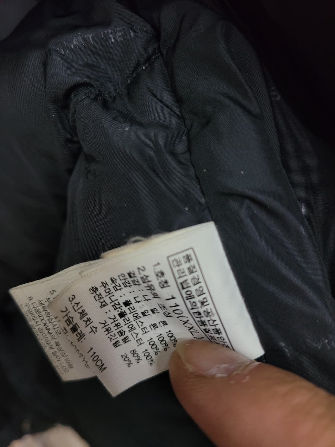 노스페이스 700 블랙 진네이비 패딩 상품이미지9