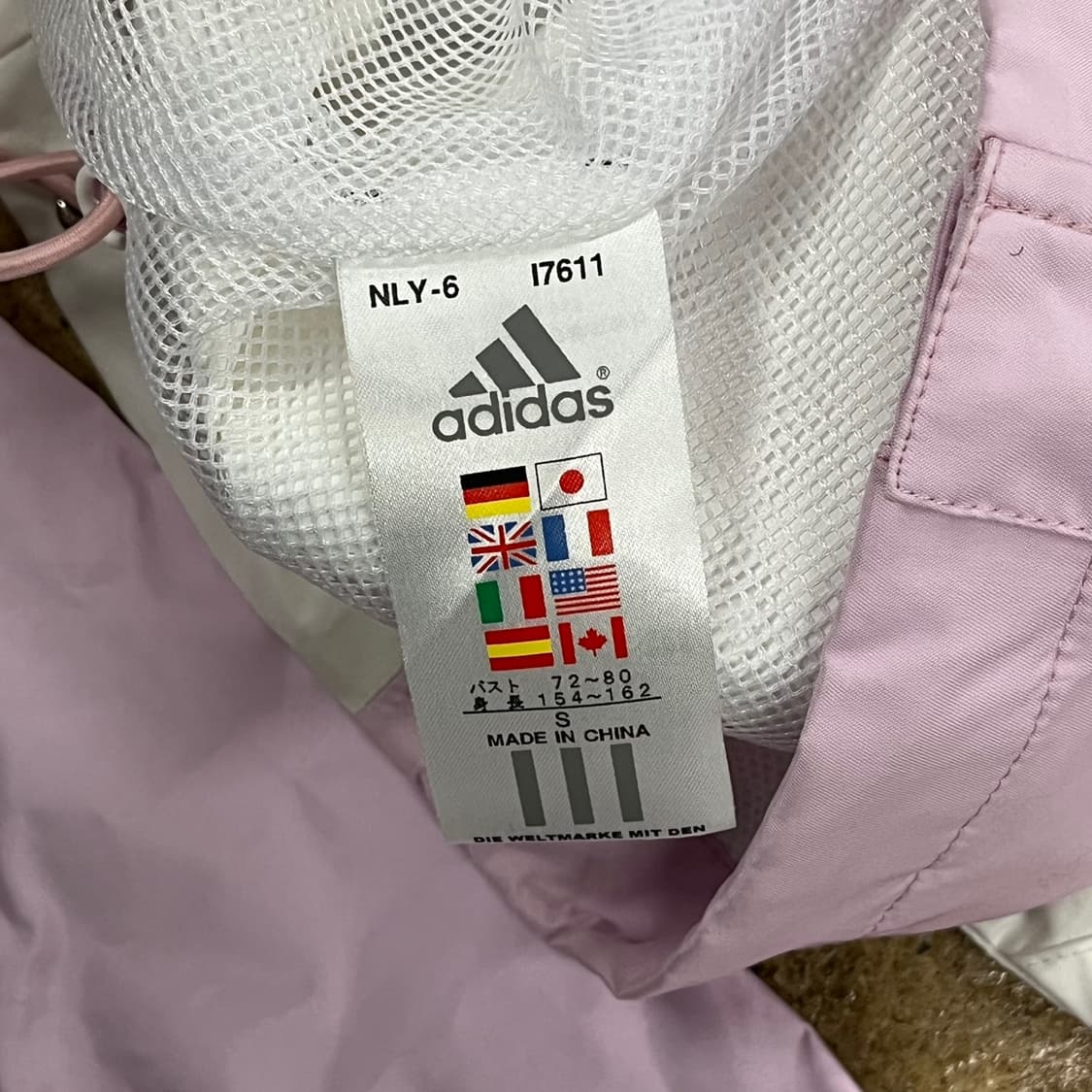 [정품/S] 아디다스 핑크 바람막이 b17 상품이미지6
