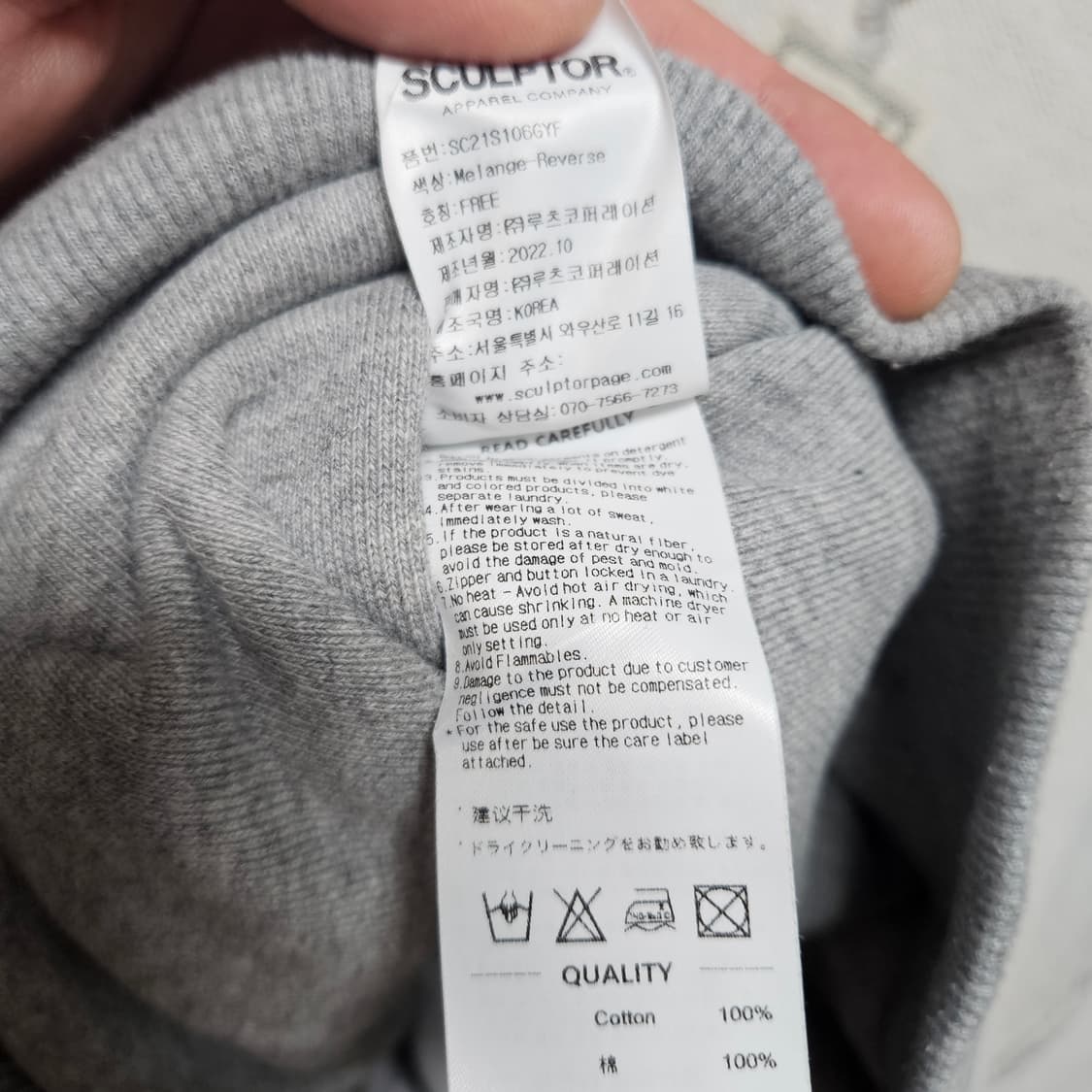 스컬프터 인앤아웃 집업 자켓 F 상품이미지7