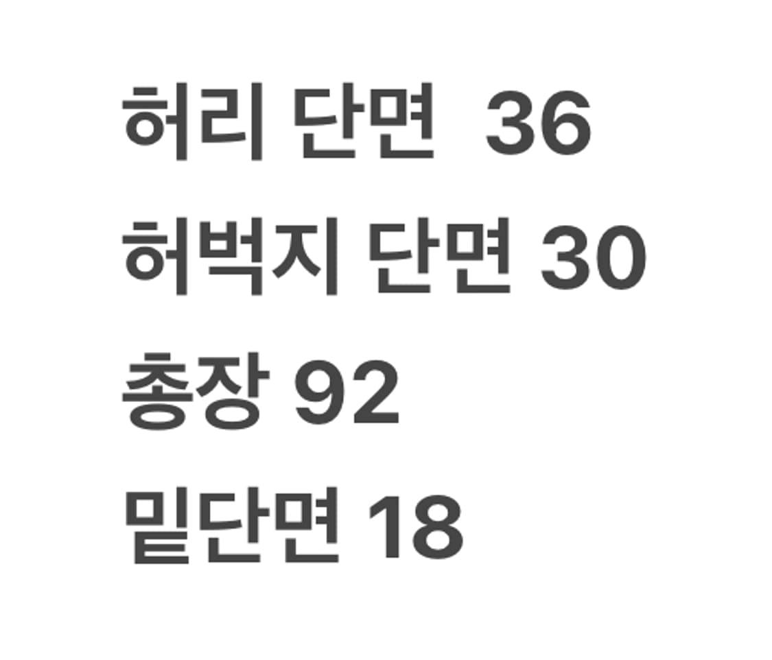 [ 정품/S(80) ] 코닥 테이퍼드 카고 팬츠 b16 상품이미지7