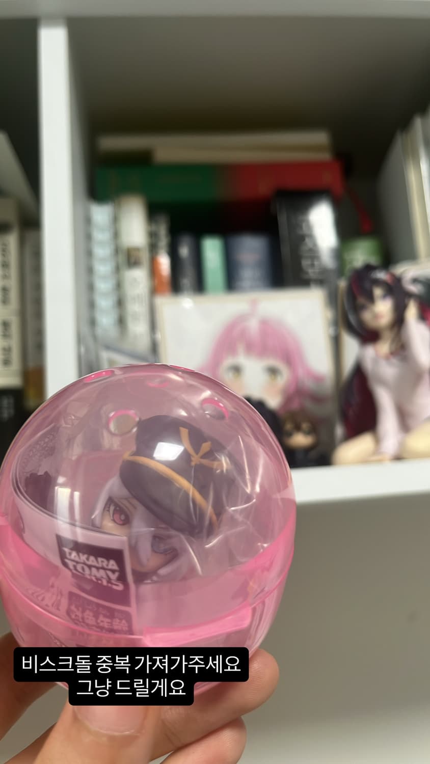 그 비스크돌은 사랑을 한다 가챠 피규어 로벨리아 판매 상품이미지2