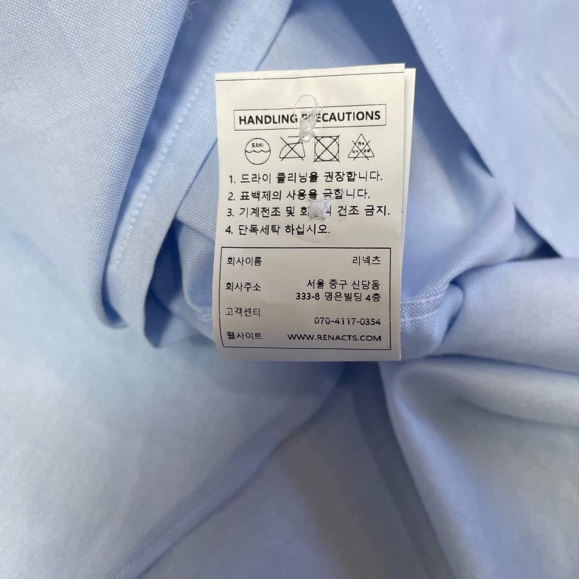 리넥츠 스카이블루 원포켓 코튼 긴팔 셔츠 2 상품이미지7