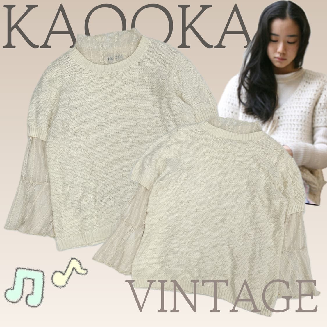 🫧하구미의 레이스 히메 니트 아이보리 코디세트🫧 히메갸루 레이어드 상품이미지1