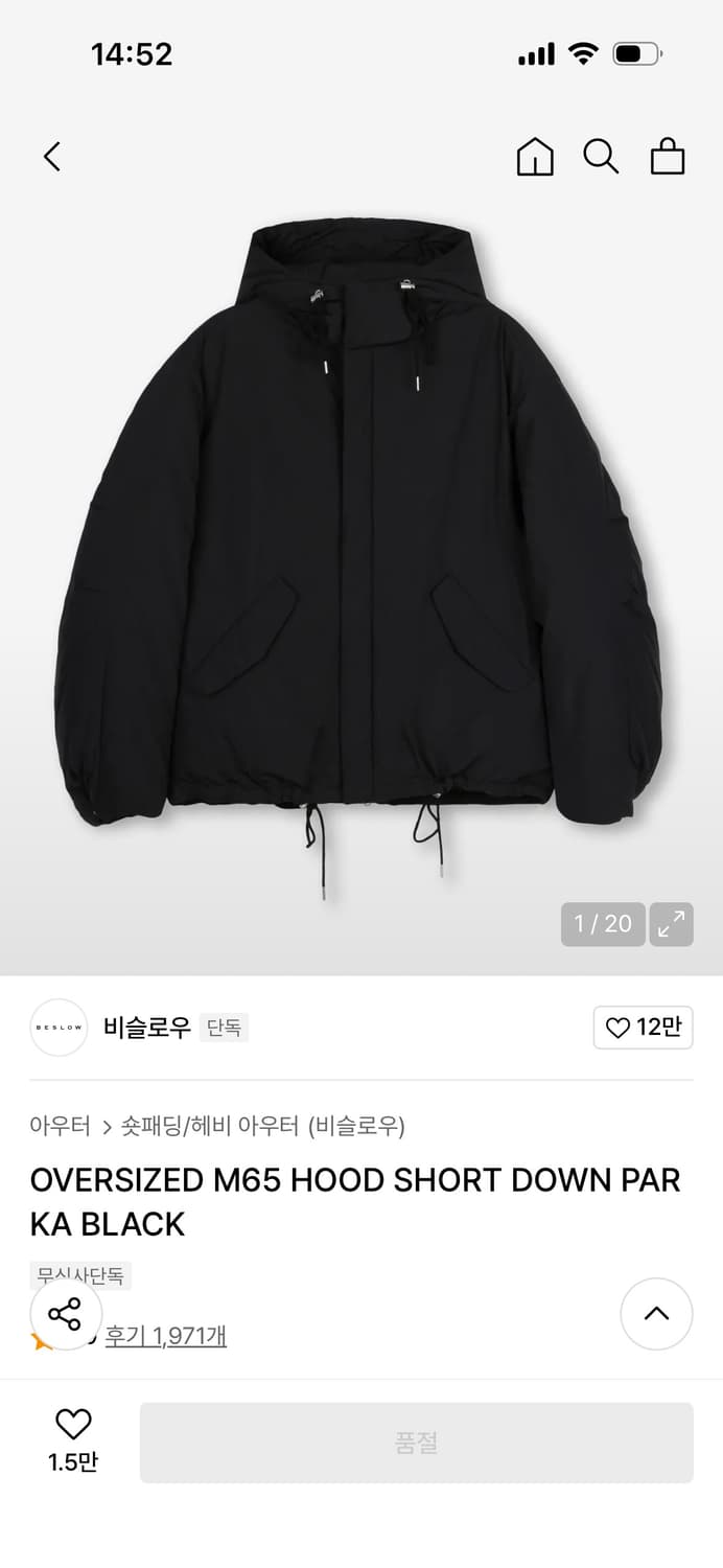 비슬로우 m65 패딩 블랙 상품이미지1