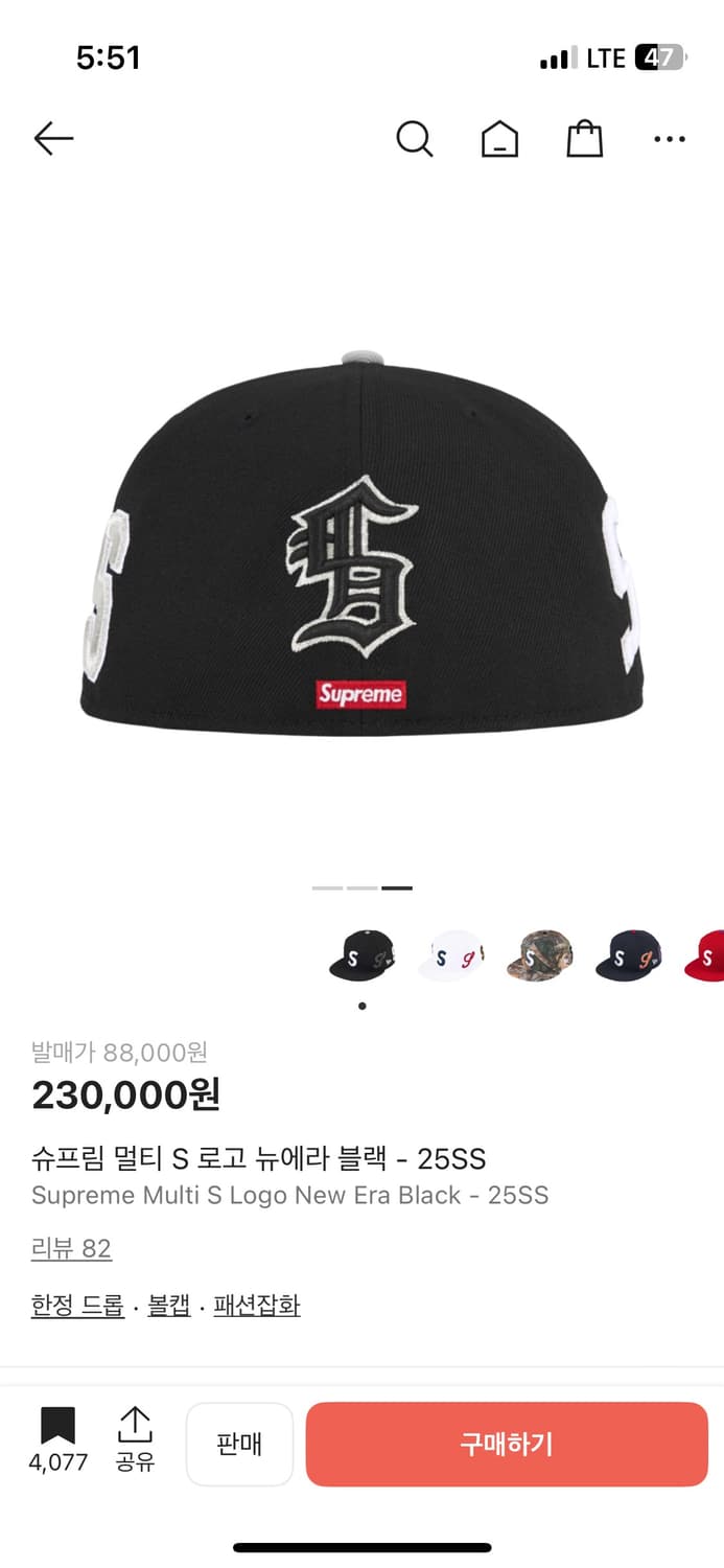 뉴에라 슈프림 피티드캡 59.6 상품이미지2