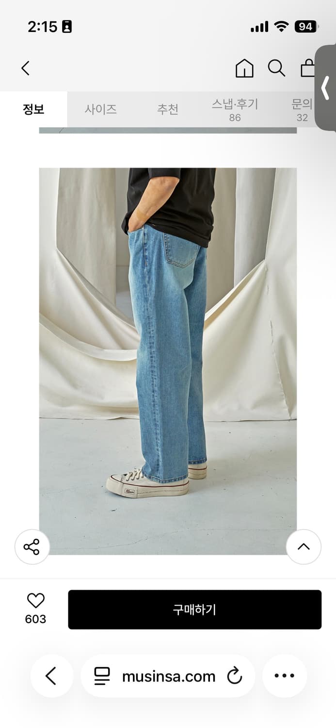 프리즘웍스 OG 와이드 데님 팬츠 라이트 블루 M  상품이미지4