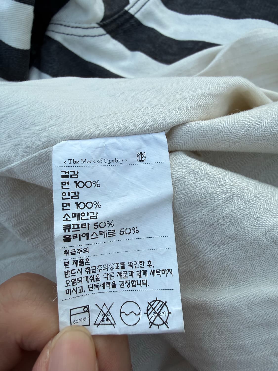 Diafvine 디아프바인 스트라이프 워크자켓 상품이미지6