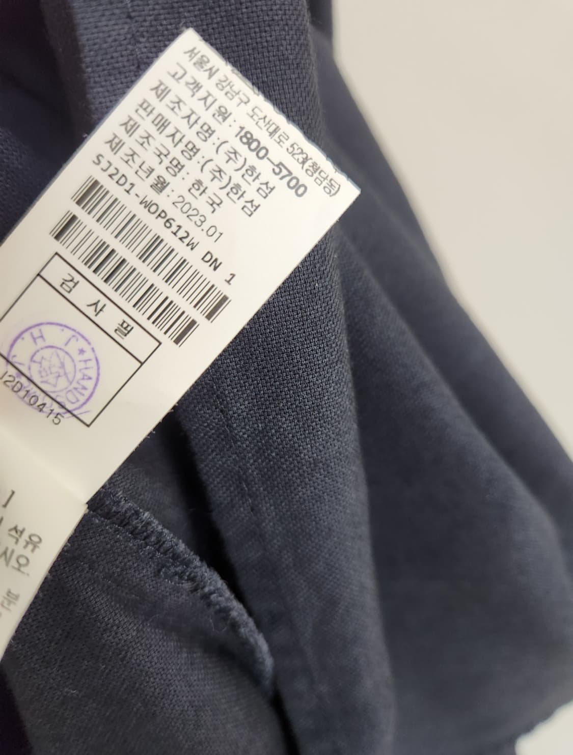 SJSJ 텍스처 블록 밴딩 원피스 44~55사이즈 상품이미지6