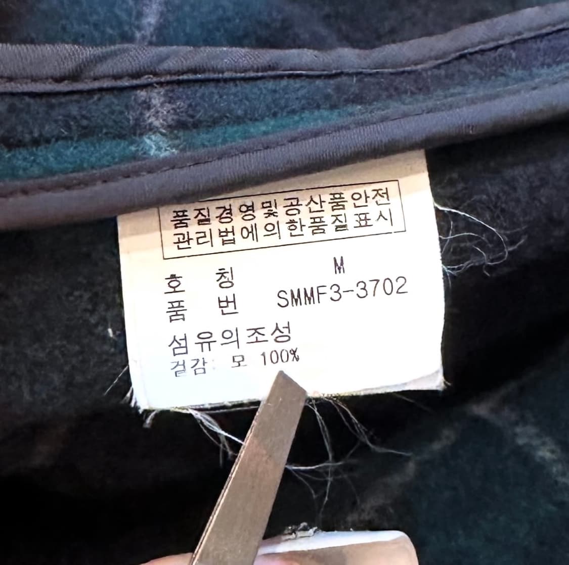 00년대 폴로랄프로렌 타탄체크 더플 코트 상품이미지6