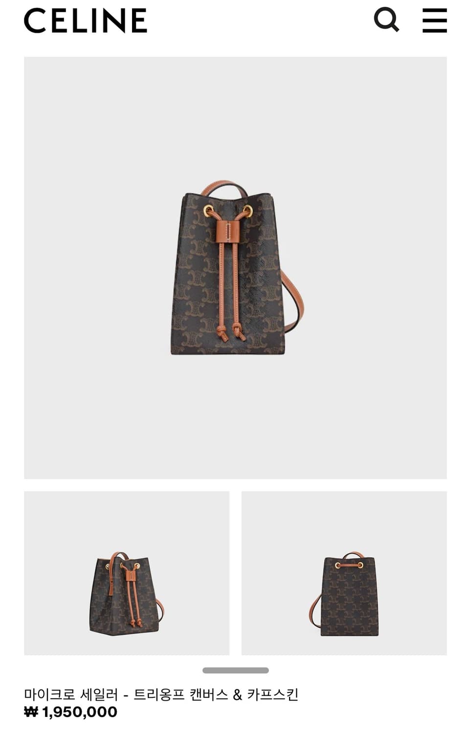 정품 셀린느 마이크로 세일러 버킷백 상품이미지2