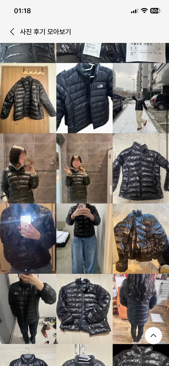 노스페이스 마티에 RDS덕다운 경량패딩 여성 90(M) 상품이미지3