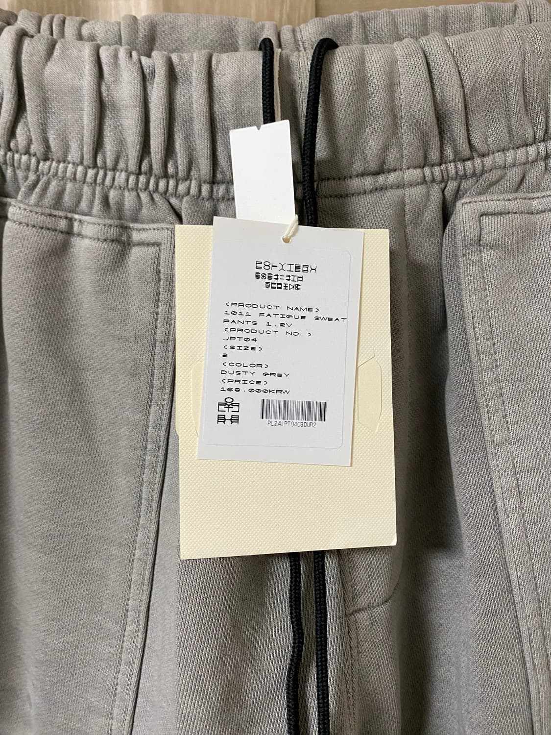 [2] 폴리테루 퍼티그 스웻 팬츠 더티 그레이 상품이미지2