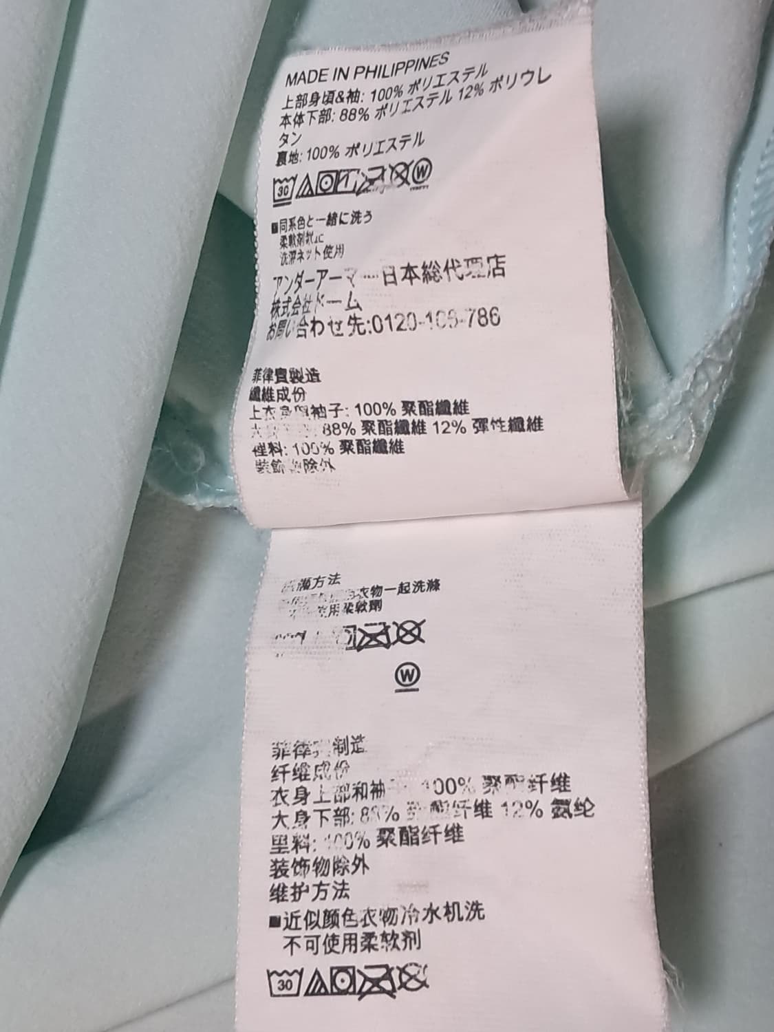 언더아머 바람막이 반팔티 남성L 상품이미지9