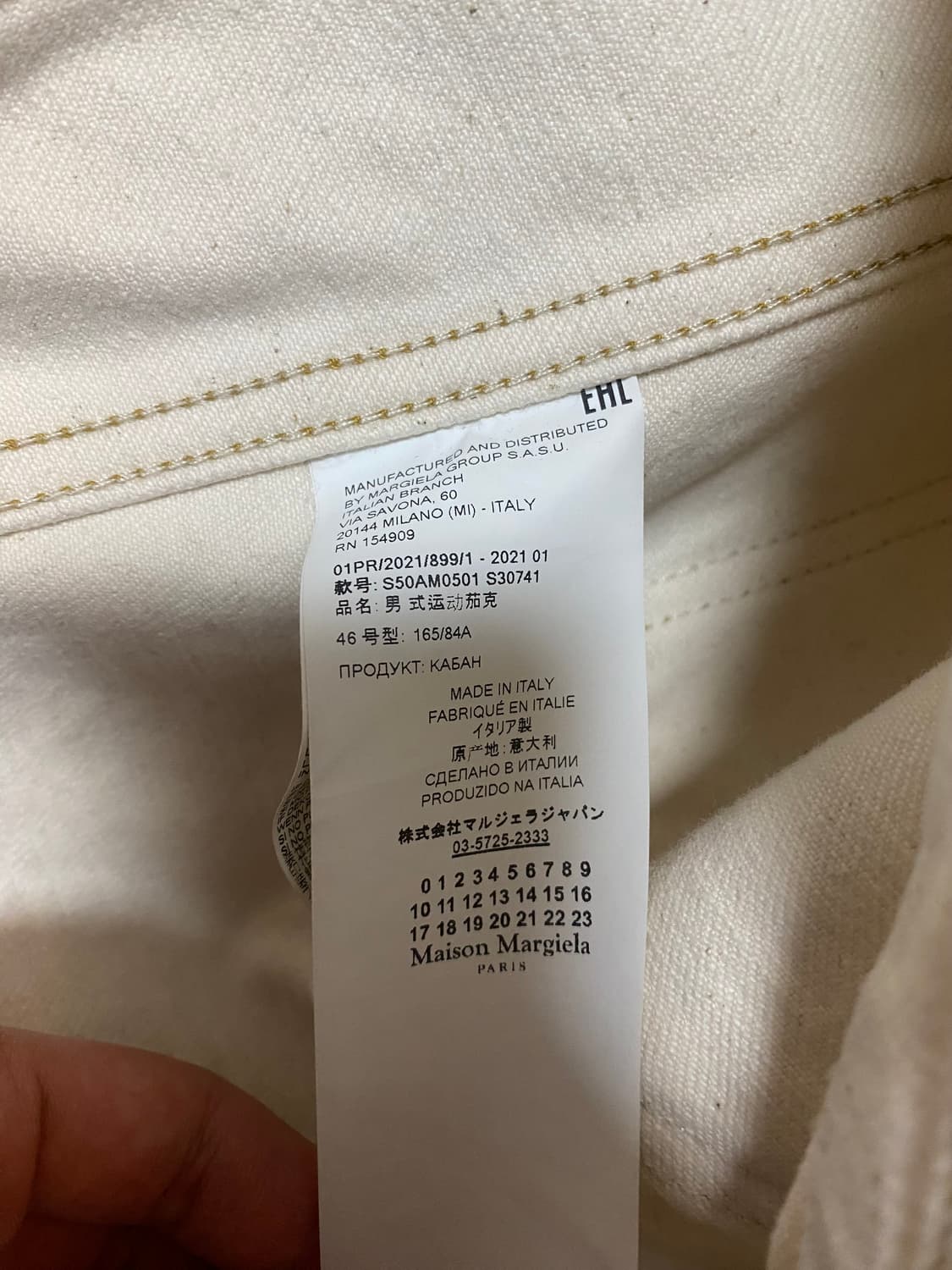 마르지엘라 디스트로이드 트러커 46 상품이미지4